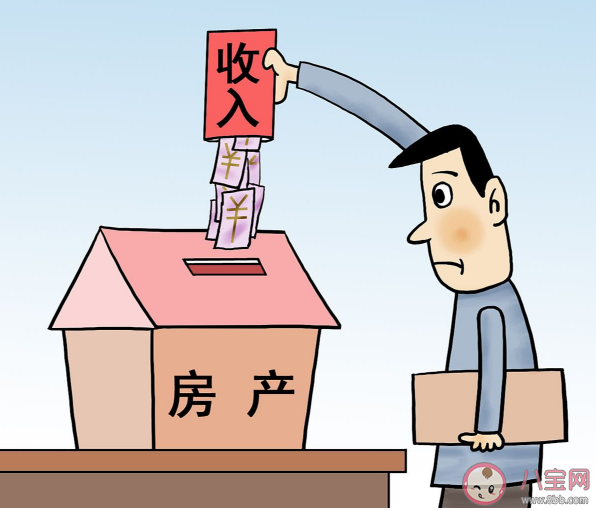 年轻人有必要降低生活质量买房吗 年轻人该如何买房 年轻人有必要降低生活质量买房吗 年轻人该如何买房