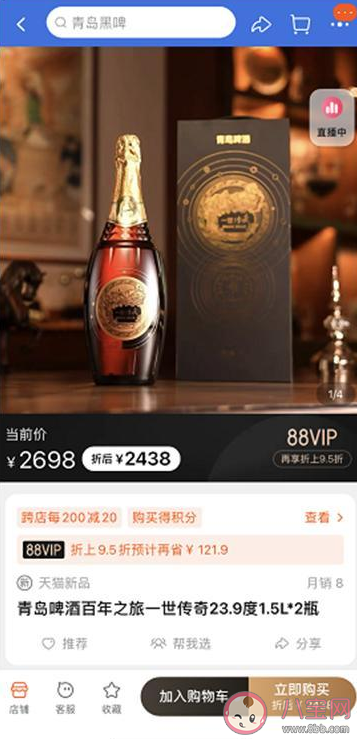 千元啤酒是不是智商税 啤酒为什么卖这么贵 千元啤酒是不是智商税 啤酒为什么卖这么贵