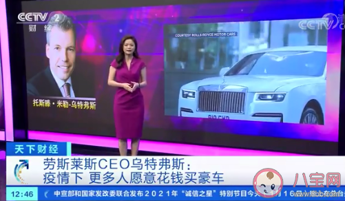 疫情下奢饰品行业为何销售火爆 奢侈品火爆的原因是什么