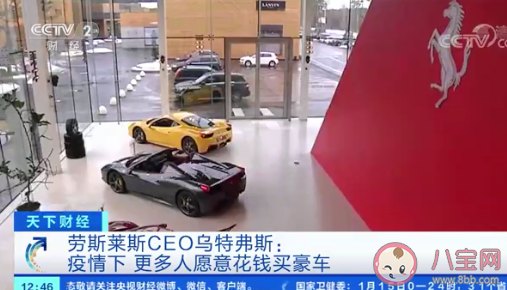 疫情下奢饰品行业为何销售火爆 奢侈品火爆的原因是什么