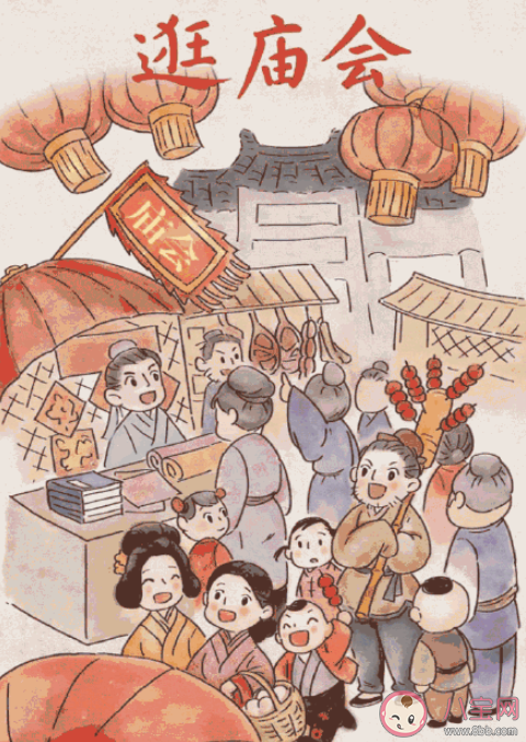 现在年轻人会爱逛庙会吗 哪些地方的庙会值得去