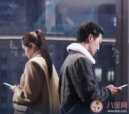 《今生有你》小说各人物大结局是什么 聂宇晟和谈静结局是什么