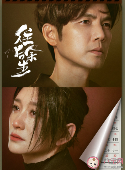 《今生有你》谈静聂宇晟分手的原因是什么 谈静父母是被谁害死的