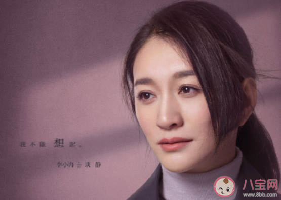 《今生有你》谈静聂宇晟分手的原因是什么 谈静父母是被谁害死的