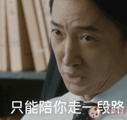 《今生有你》盛方庭结局是什么 盛方庭喜欢的是谁