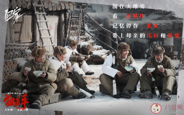 《狙击手》主题曲《回家》歌词是什么 《回家》完整版歌词内容