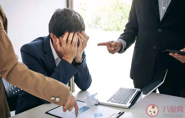 如何看待职场霸凌 遇到职场霸凌该怎么办 如何看待职场霸凌 遇到职场霸凌该怎么办