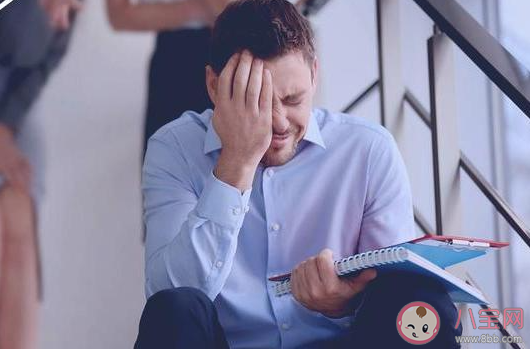 如何看待职场霸凌 遇到职场霸凌该怎么办 如何看待职场霸凌 遇到职场霸凌该怎么办