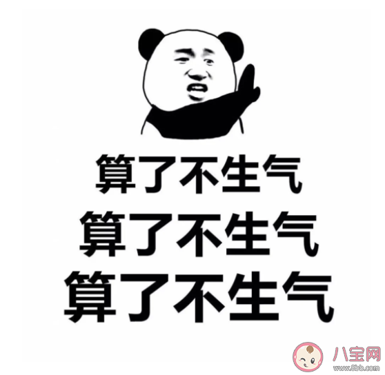 为什么很多人爱阴阳怪气 阴阳怪气的说话方式为什么会流行