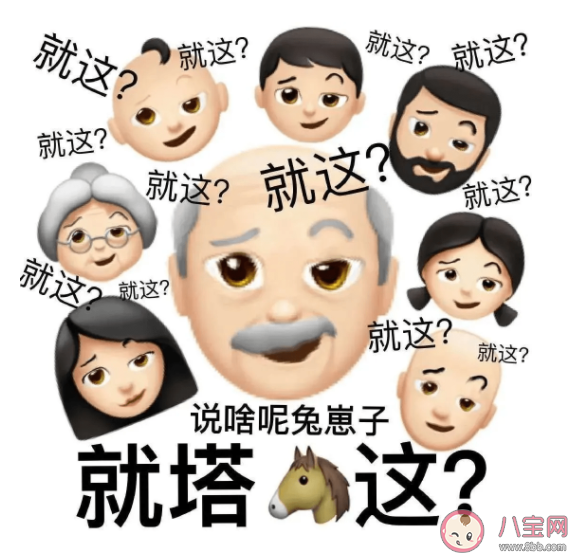 为什么很多人爱阴阳怪气 阴阳怪气的说话方式为什么会流行