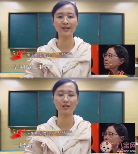 为什么说女孩子要受教育 女孩子受教育有什么好处