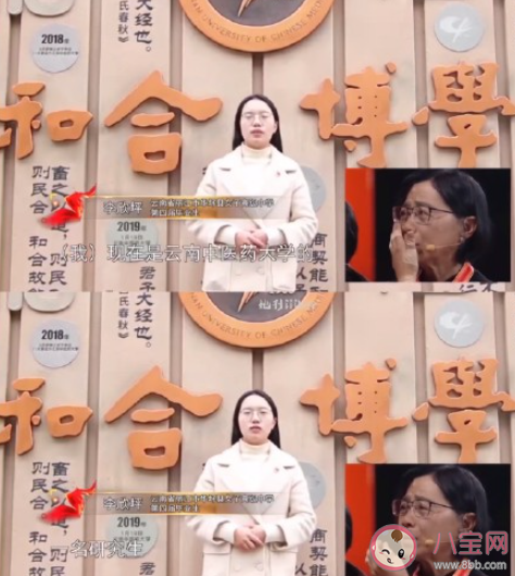 为什么说女孩子要受教育 女孩子受教育有什么好处