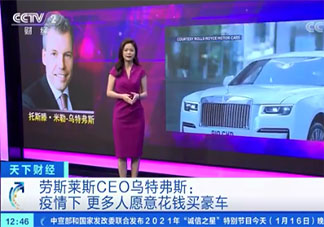 疫情下奢饰品行业为何销售火爆 奢侈品火爆的原因是什么