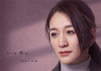 《今生有你》谈静聂宇晟分手的原因是什么 谈静父母是被谁害死的