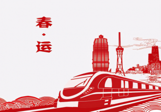 2022春运最热目的地是哪儿 2022春运人数是多少