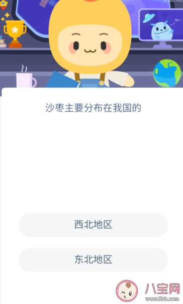 沙枣主要分布在我国的什么地区 蚂蚁新村1月18日答案解析 沙枣主要分布在我国的什么地区 蚂蚁新村1月18日答案解析