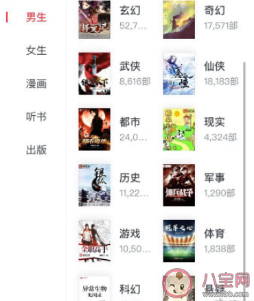 如何看待女频剧与男频剧的设定差异 女频剧与男频剧的区别