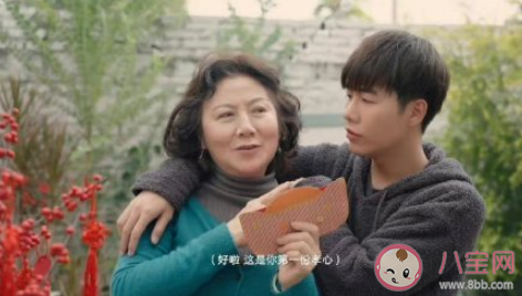 过年你会给老人红包吗 过年要不要给老人红包