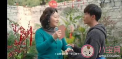 过年你会给老人红包吗 过年要不要给老人红包