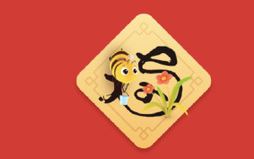 2022高清福字沾沾卡万能福图片大全 2022福字敬业福图片最新 2022高清福字沾沾卡万能福图片大全 2022福字敬业福图片最新