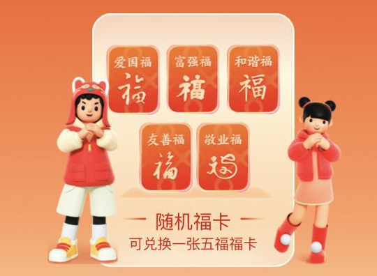 2022高清福字沾沾卡万能福图片大全 2022福字敬业福图片最新 2022高清福字沾沾卡万能福图片大全 2022福字敬业福图片最新