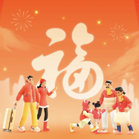 2022高清福字沾沾卡万能福图片大全 2022福字敬业福图片最新 2022高清福字沾沾卡万能福图片大全 2022福字敬业福图片最新