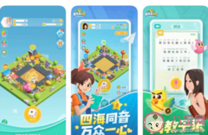 游戏需要被赋予教育意义吗 好的游戏有哪些特点