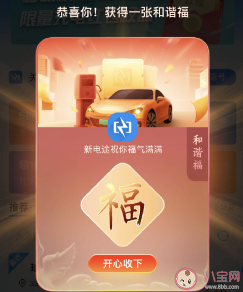 2022开始集五福的心情说说 2022集五福的朋友圈文案句子 2022开始集五福的心情说说 2022集五福的朋友圈文案句子