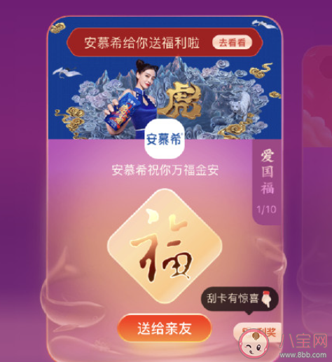 2022开始集五福的心情说说 2022集五福的朋友圈文案句子 2022开始集五福的心情说说 2022集五福的朋友圈文案句子