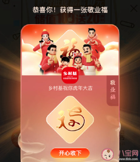 2022集满五福开心的说说 2022五福已经集齐了的句子 2022集满五福开心的说说 2022五福已经集齐了的句子