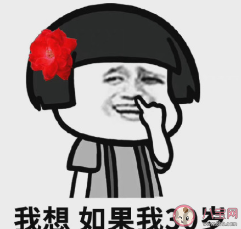 过年如何机智应对催婚 过年被催婚了怎么办