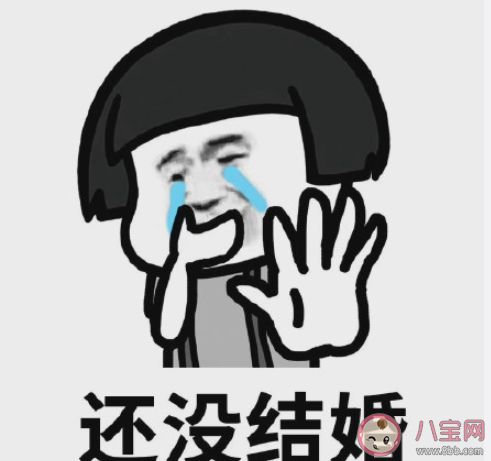 过年如何机智应对催婚 过年被催婚了怎么办