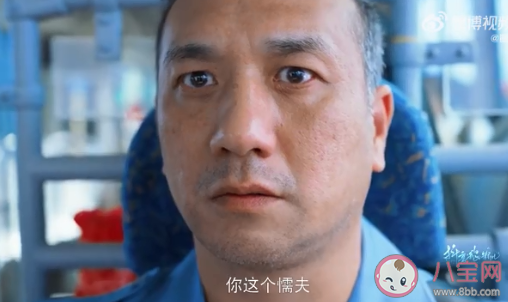 为什么李诗情知道帮凶是司机后崩溃了 李诗情塌房了吗