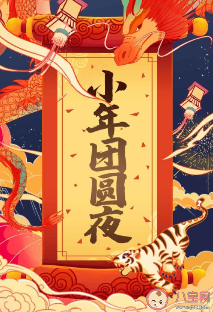 2022小年温暖感人文案 小年祝福语文案句子大全