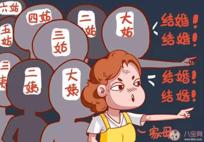 不想结婚的心情说说句子 不期待婚姻的朋友圈说说 不想结婚的心情说说句子 不期待婚姻的朋友圈说说