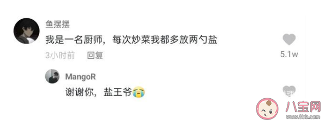 麦乐鸡侠是什么梗什么意思 麦乐鸡侠梗出处来源是什么