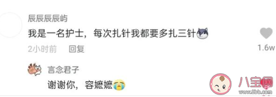 麦乐鸡侠是什么梗什么意思 麦乐鸡侠梗出处来源是什么