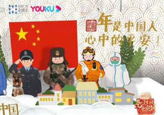 我们说的年味是啥味 怎样过年才有年味