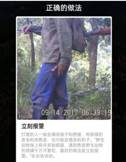 2022蚂蚁森林和顺保护地问题答案大全 和顺保护地答案完整版合集