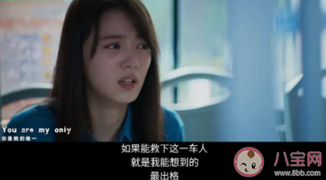 《开端》每个乘客是怎样的 《开端》还有哪些谜团 《开端》每个乘客是怎样的 《开端》还有哪些谜团