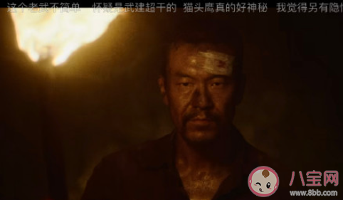 如何评价电视剧淘金 淘金好看吗