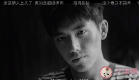 如何评价电视剧淘金 淘金好看吗