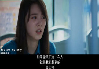 《开端》每个乘客是怎样的 《开端》还有哪些谜团