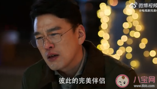 婚姻里懂比爱更重要吗 婚姻最重要的是什么 婚姻里懂比爱更重要吗 婚姻最重要的是什么