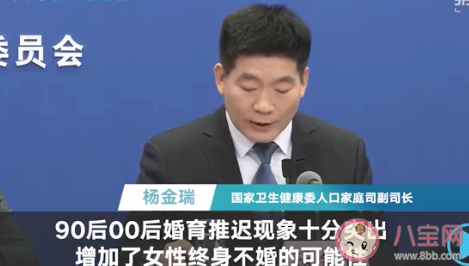 女性终身不婚的可能性大大增加 为什么女生都不想结婚了 女性终身不婚的可能性大大增加 为什么女生都不想结婚了