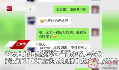 如何看待相亲吃饭费用AA 女生接受AA代表着什么 如何看待相亲吃饭费用AA 女生接受AA代表着什么