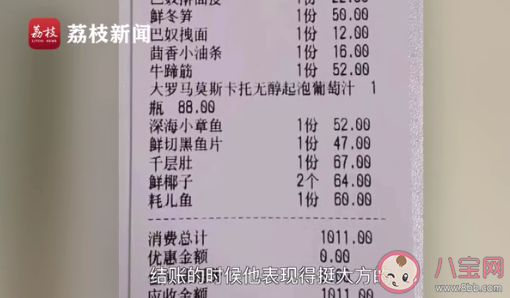 如何看待相亲吃饭费用AA 女生接受AA代表着什么 如何看待相亲吃饭费用AA 女生接受AA代表着什么