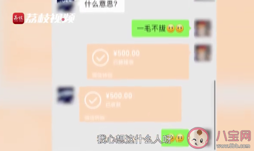 如何看待相亲吃饭费用AA 女生接受AA代表着什么 如何看待相亲吃饭费用AA 女生接受AA代表着什么