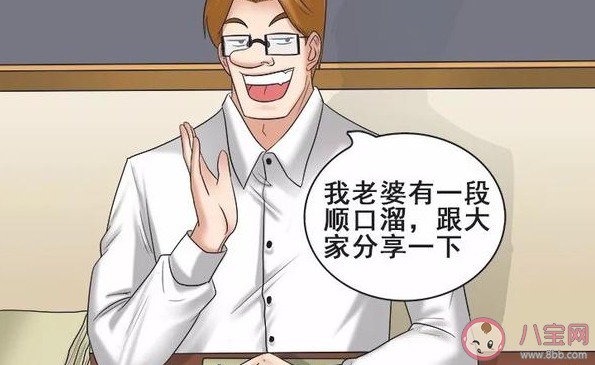 妻管严对男人的帮助有哪些 妻管严有什么好处 妻管严对男人的帮助有哪些 妻管严有什么好处