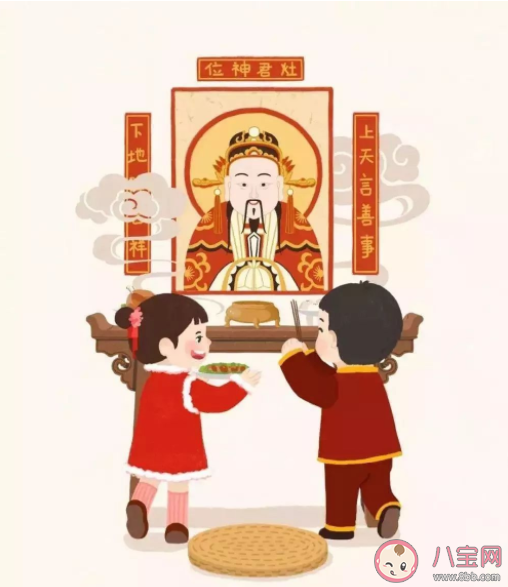 旧时民间在腊月二十三祭灶时会供上灶糖寄托了什么愿望 蚂蚁庄园1月25日答案